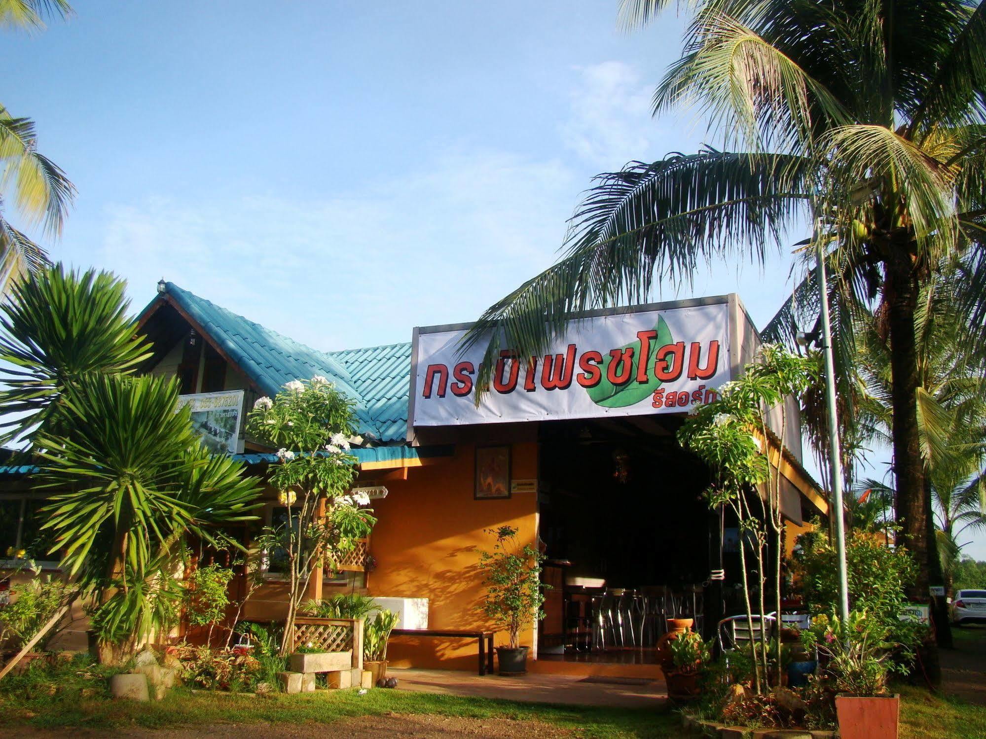 Krabi Fresh Home Resort Exterior photo